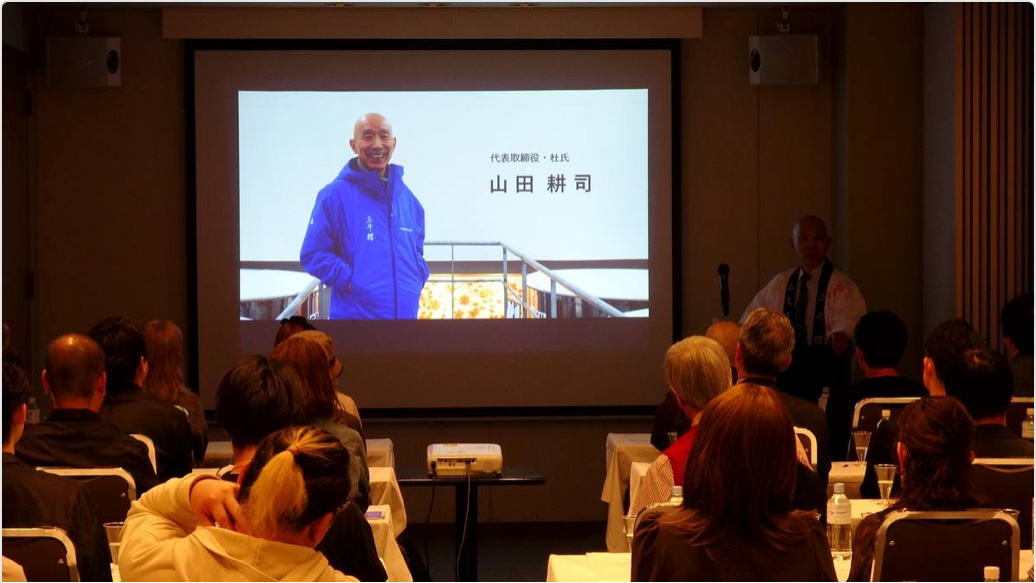 セミナー1 三千櫻酒造 山田耕司氏