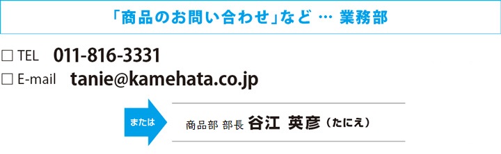 谷江
